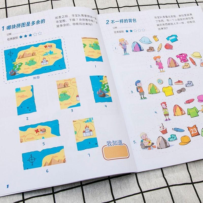 啃书虫（英语分级阅读学习）