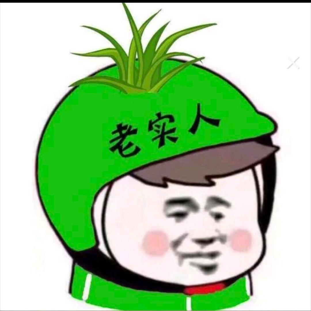 屁事真多