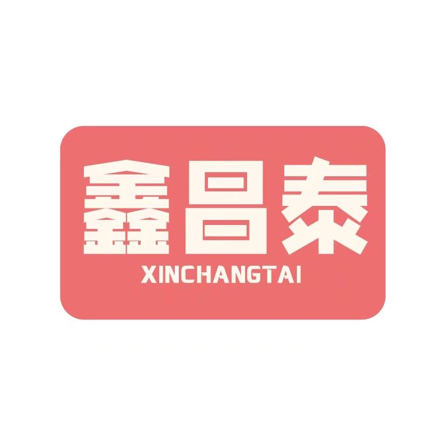 鑫昌泰官方旗舰店