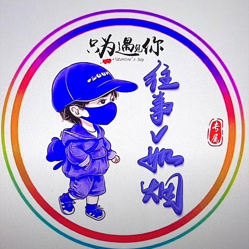 付祥当归党参综合办