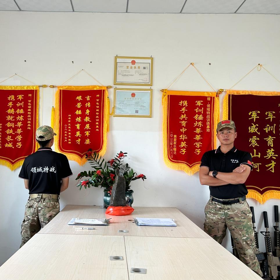 领域特战何营长