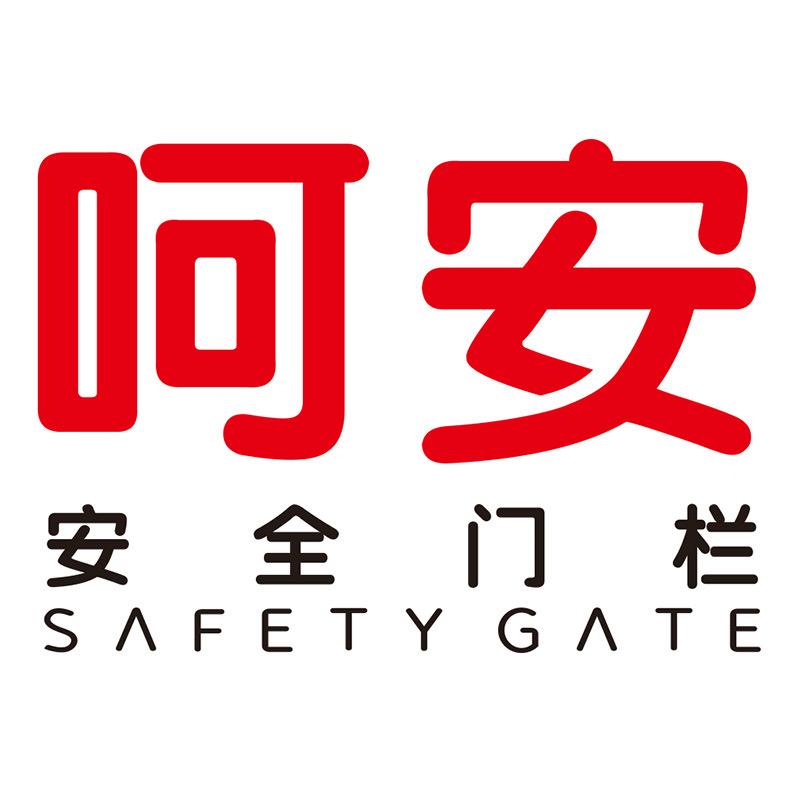 呵花儿童防护门栏