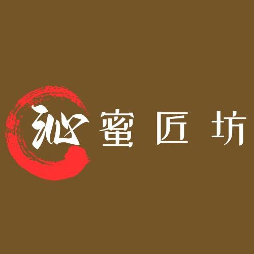 沁蜜匠坊