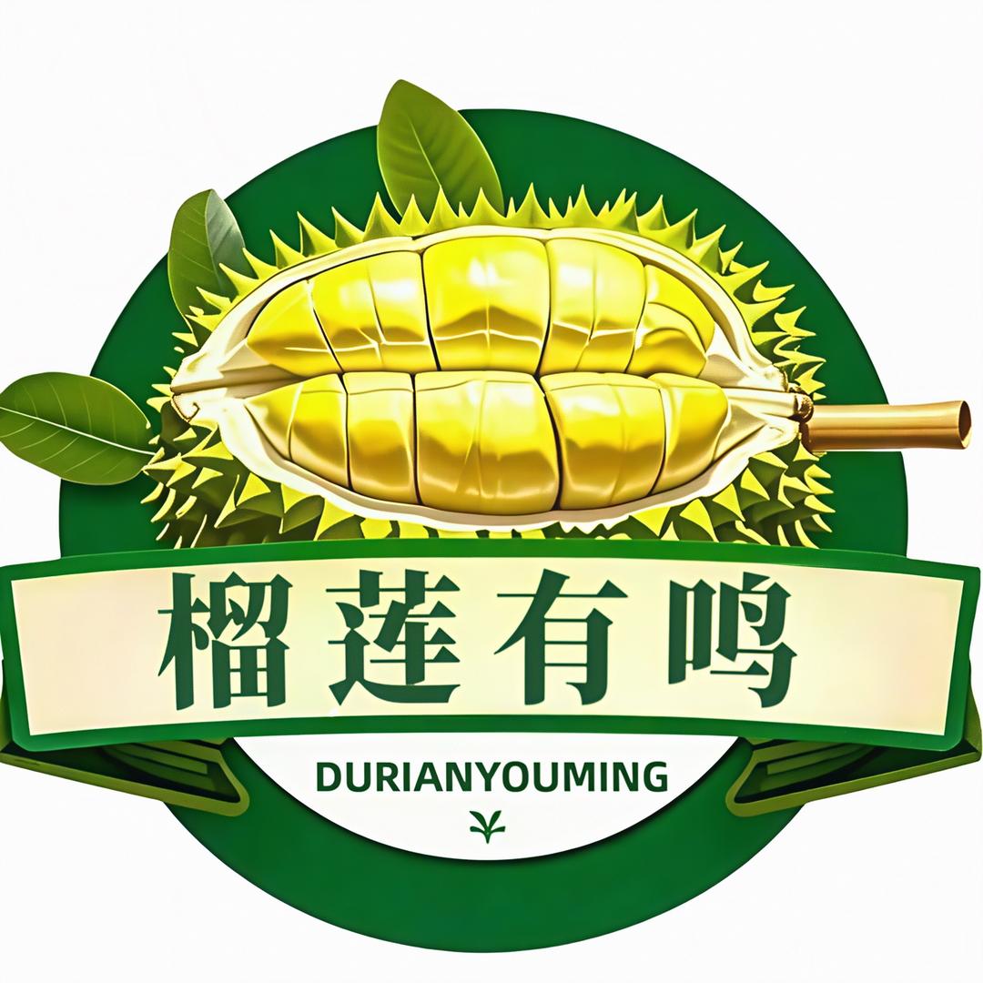 榴莲有鸣2号