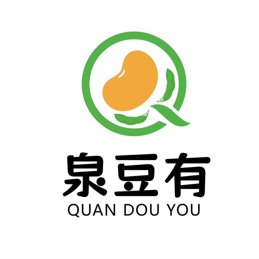泉豆有