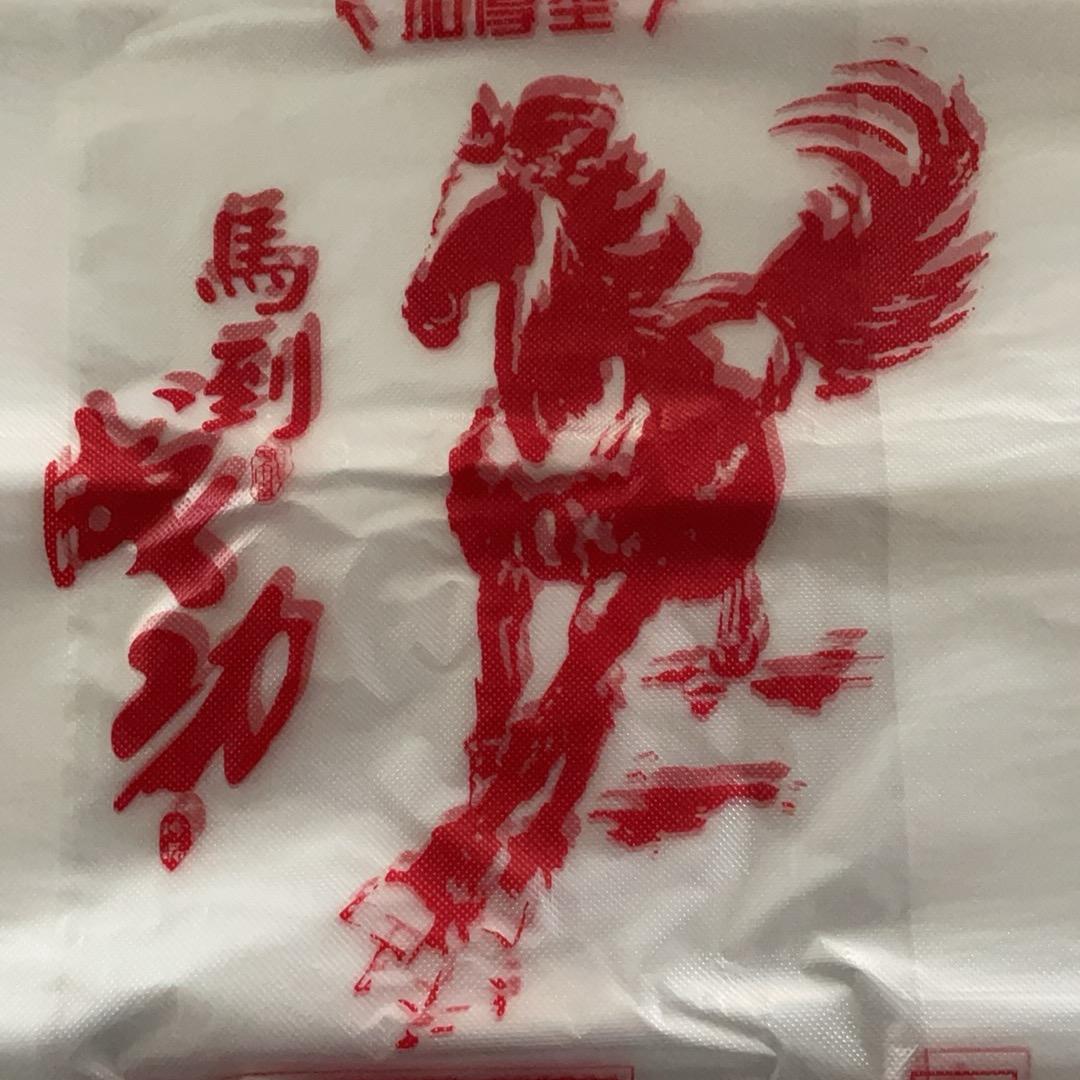 海纳塑业