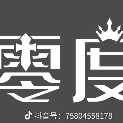 零度台球俱乐部