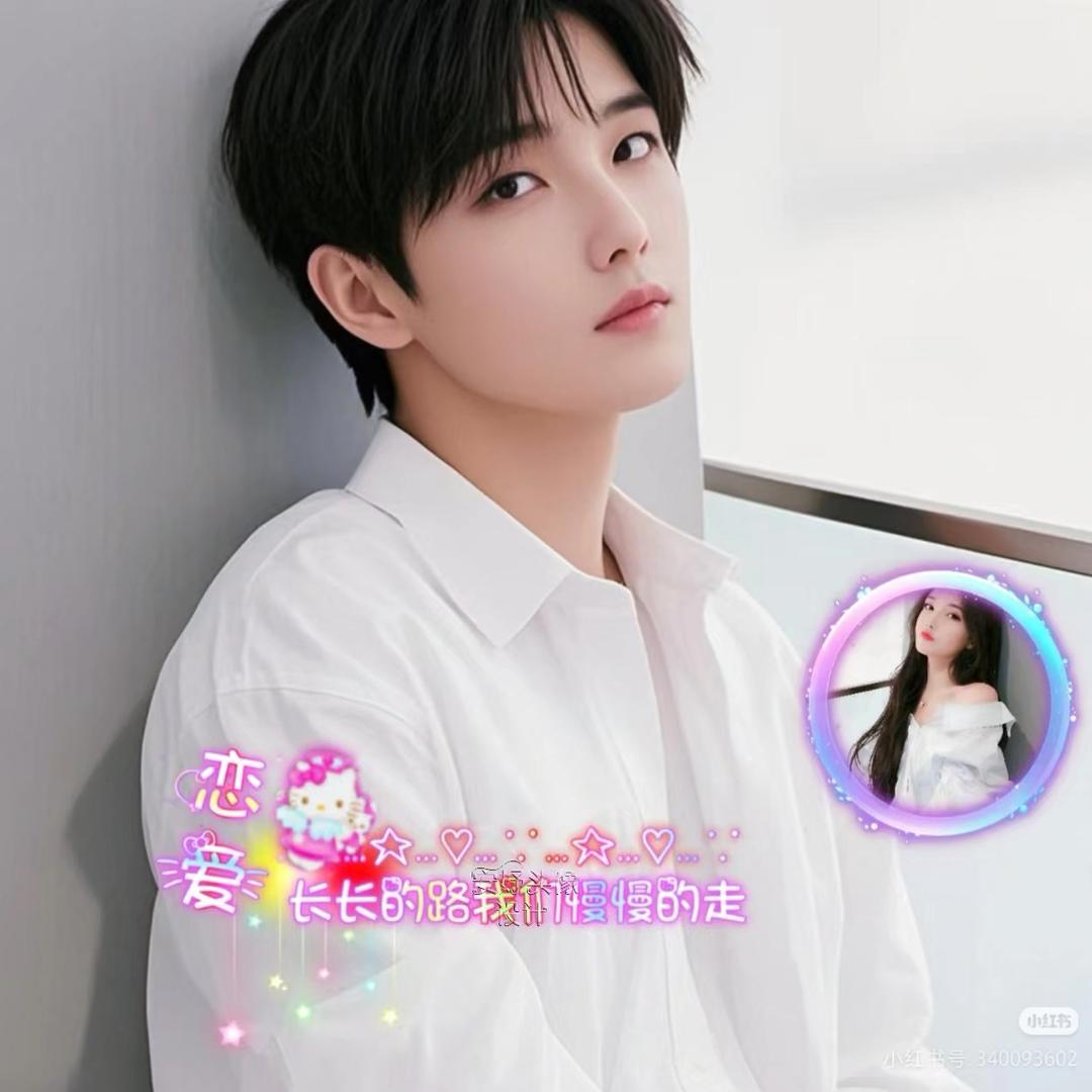 এ᭄ོོ💞疼妳ృ入骨༊💞