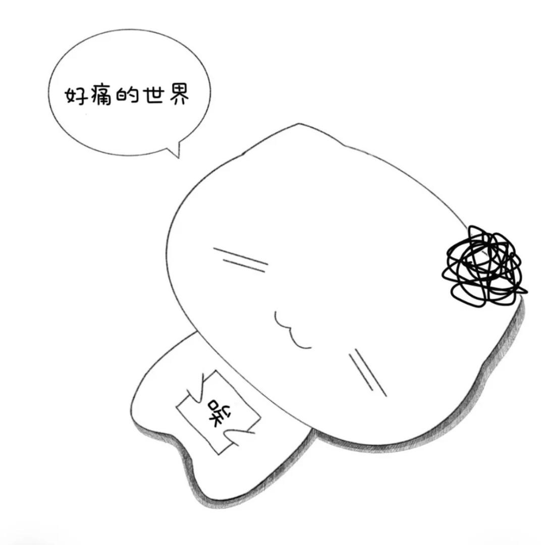 做个好梦