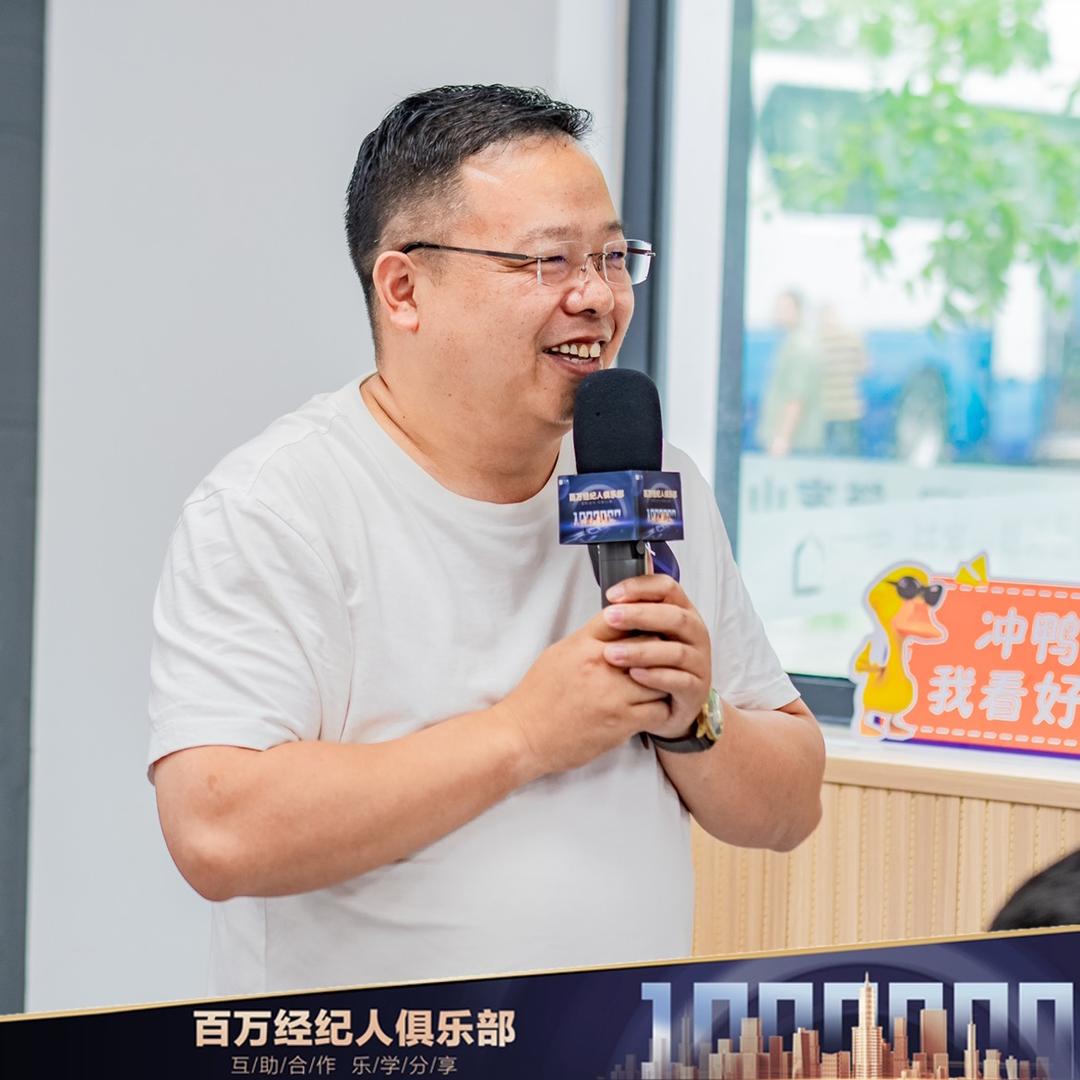 毛哥看房