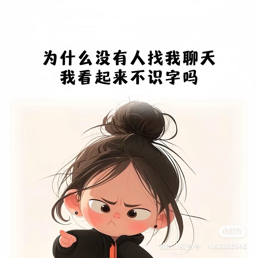 派大叔