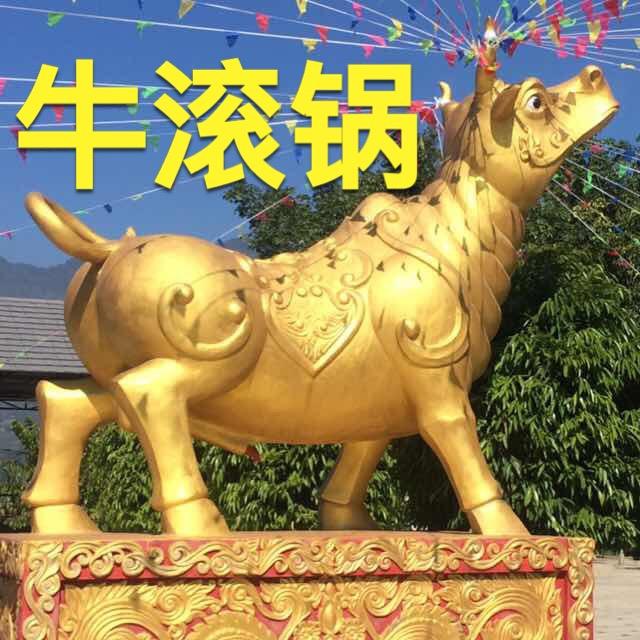 孟定傣家牛滚锅