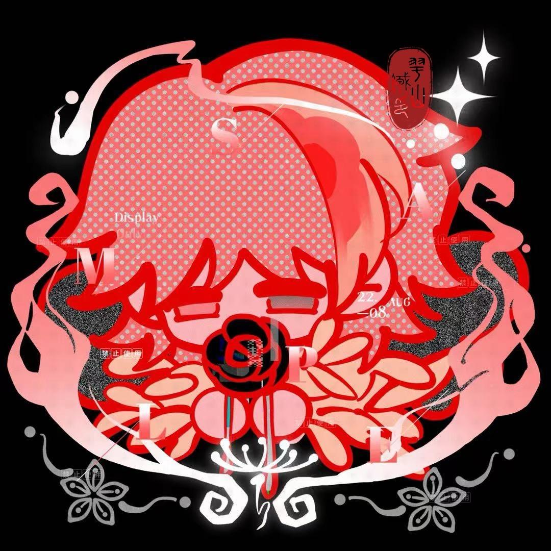 从前有座雩山绒