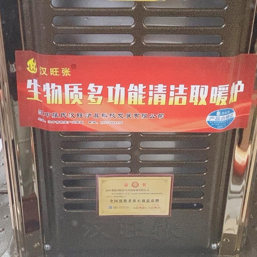 汉旺张  流曲直销(水星土产)