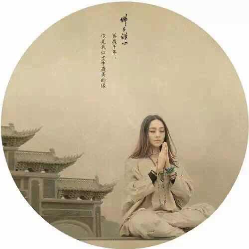 心如是