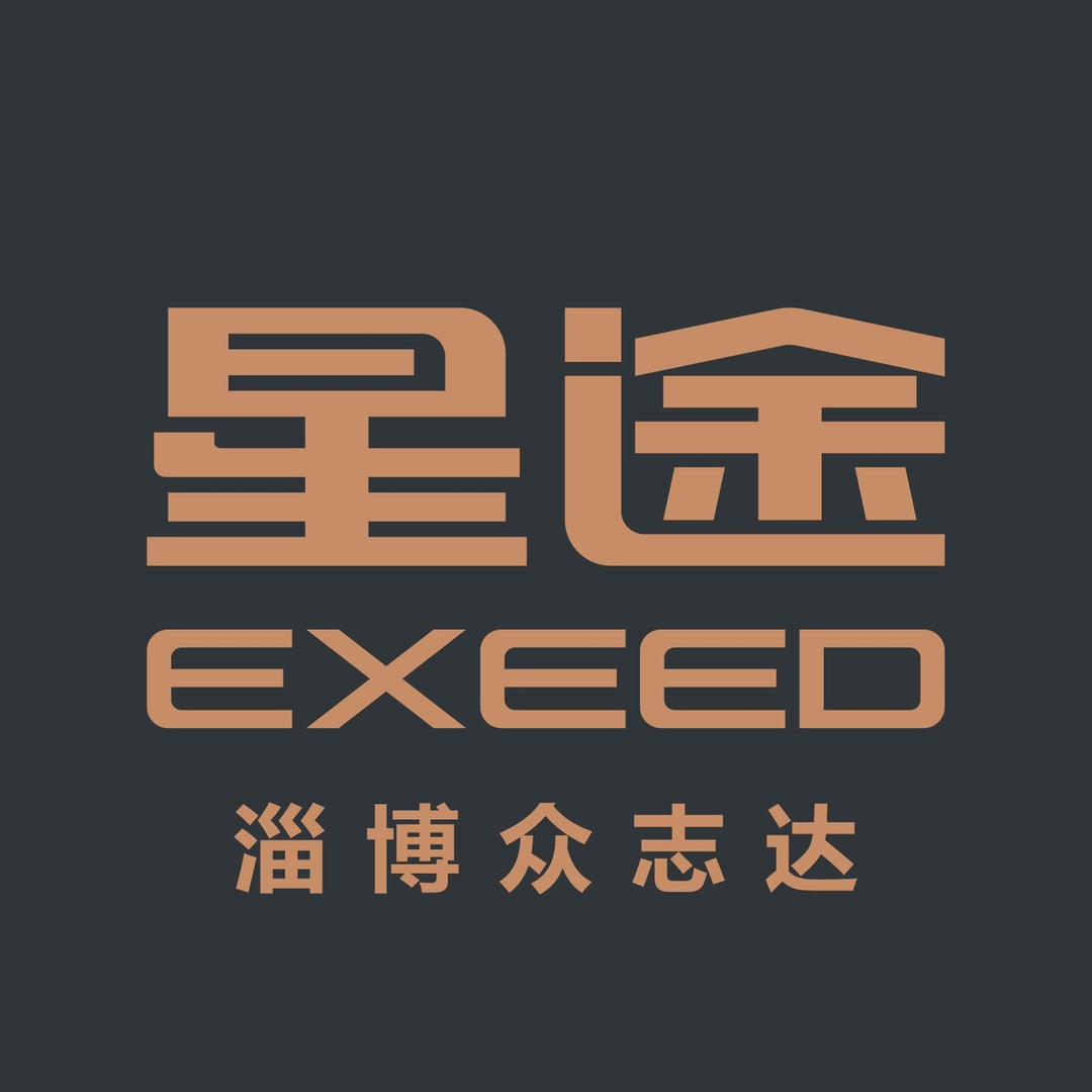 淄博众志达星途体验中心