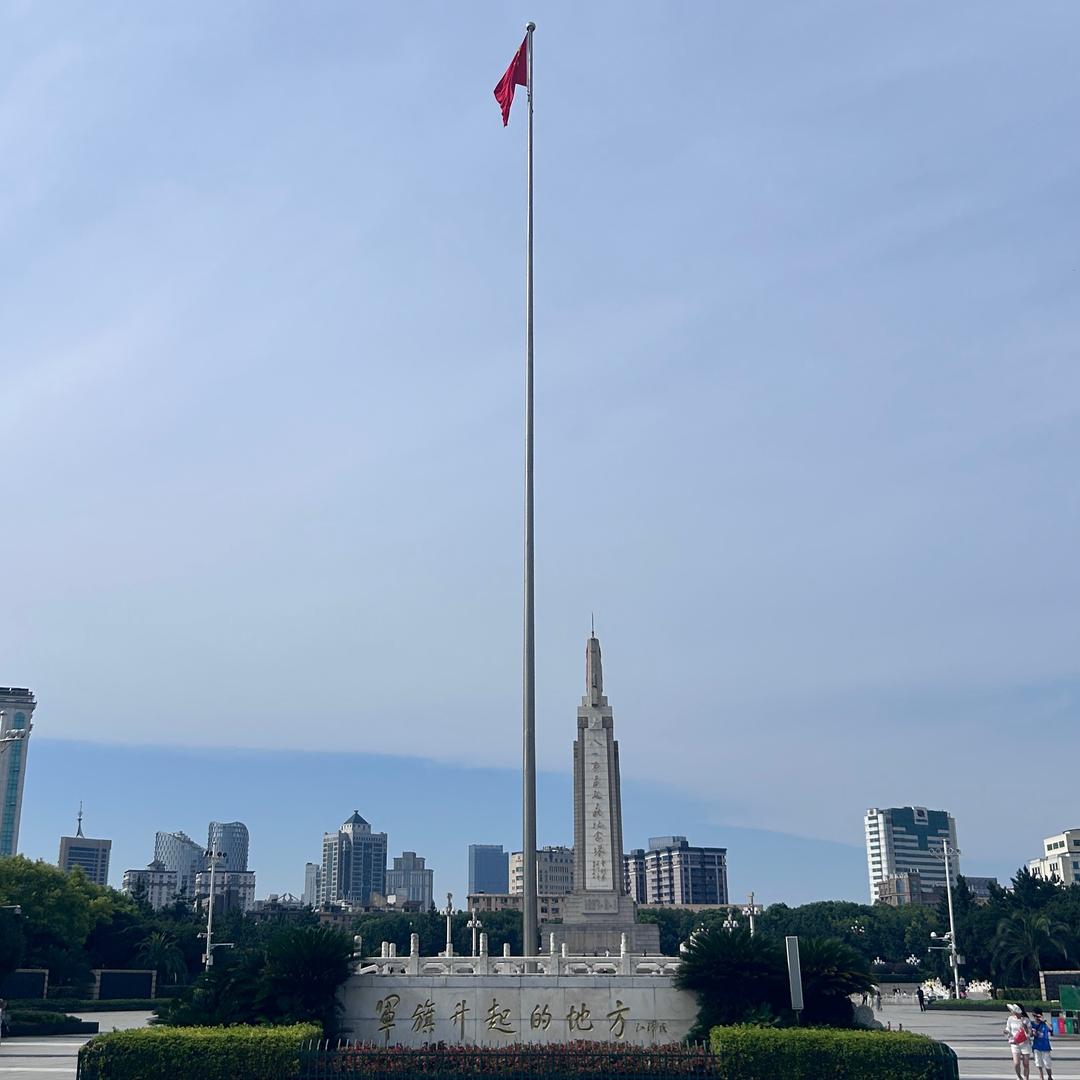 北丰吹