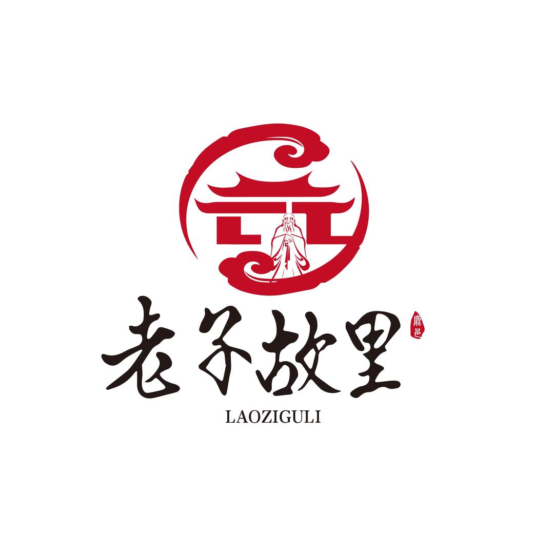 鹿邑县老子文旅