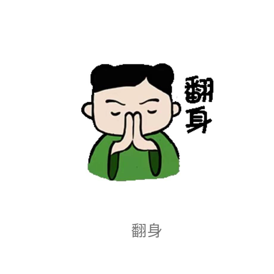 饲养员专业养🐏