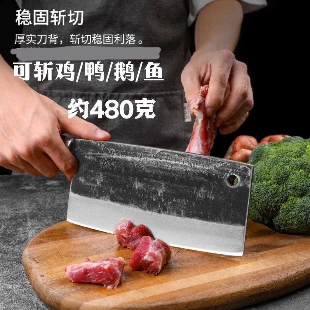刘一刀厨具