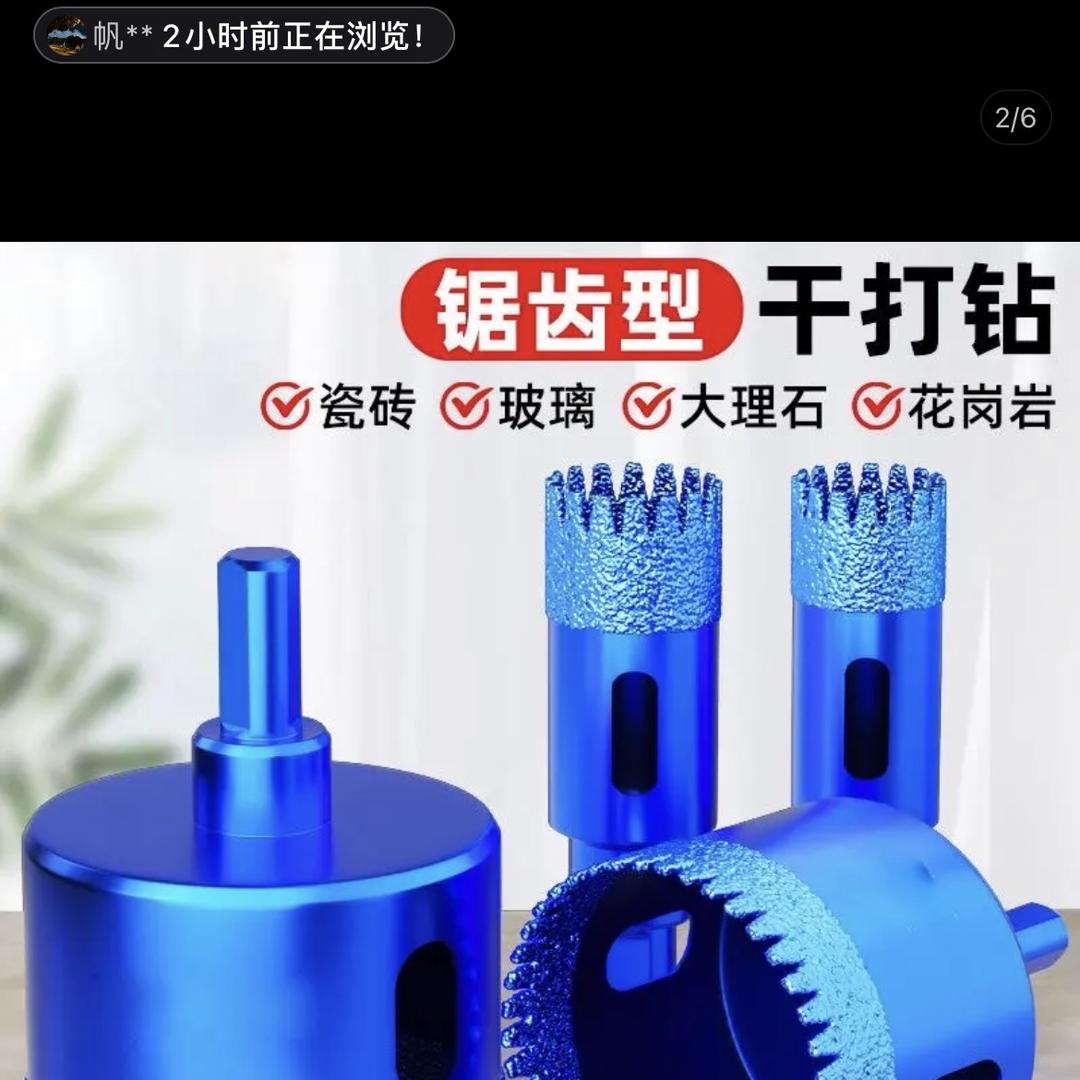 恒锐力得瓦工工具