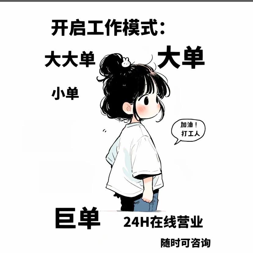 米多多运动鞋服