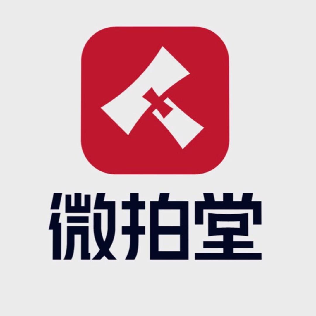 微拍堂