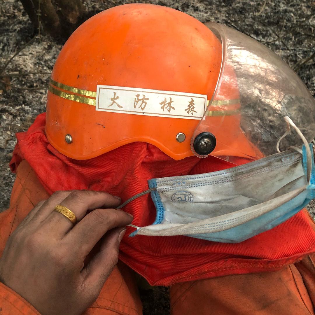 大王峰