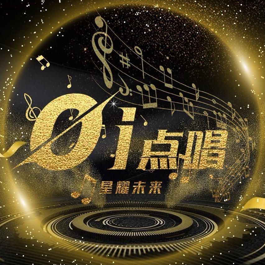 无敌