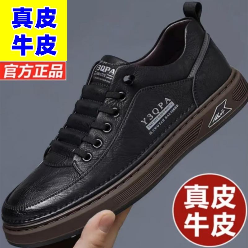 小秋鞋业