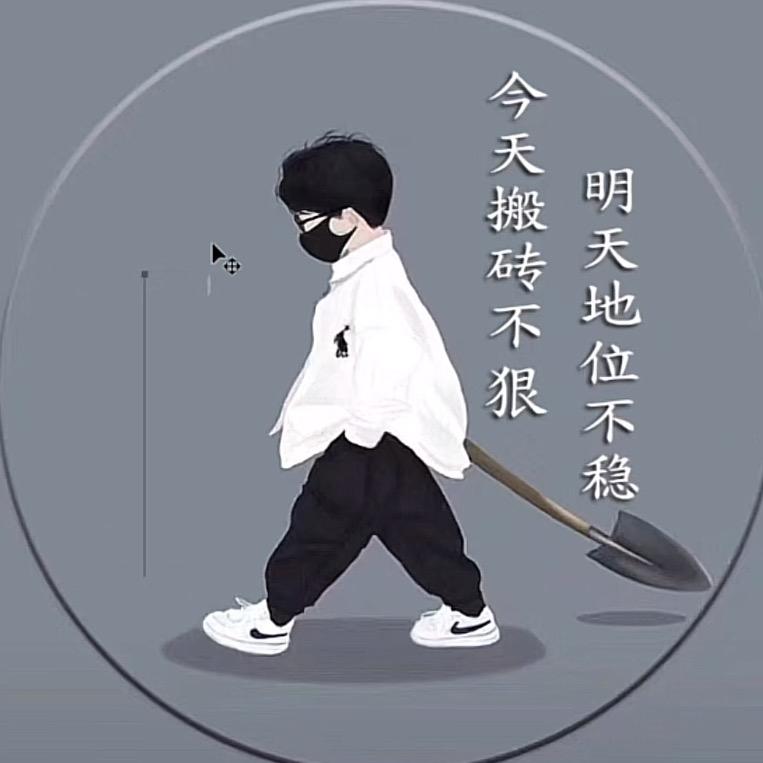 正祥