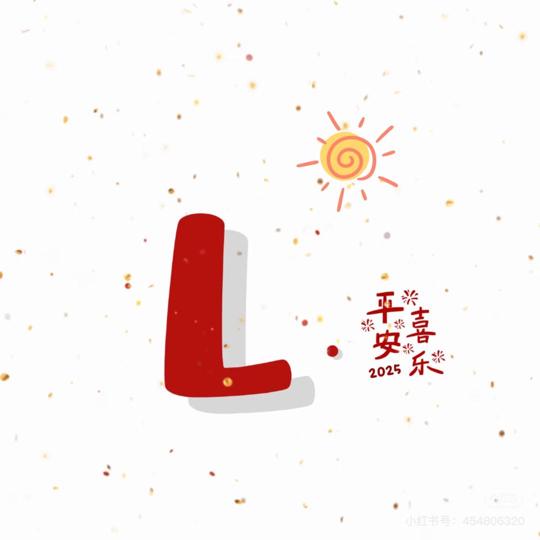 家有一宝