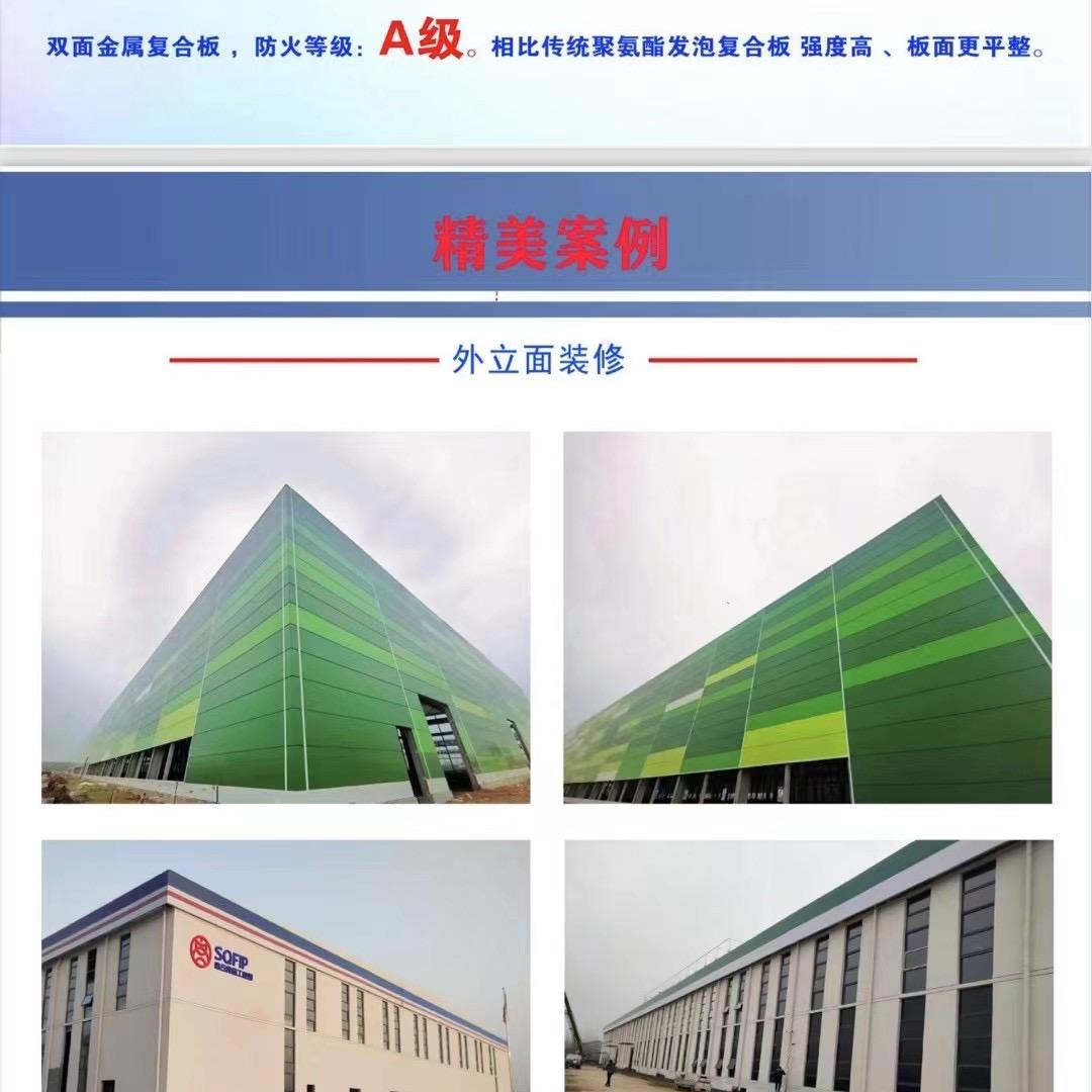 壹诺板材工厂