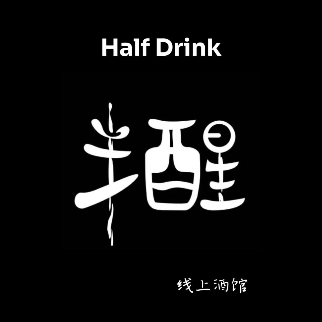 半醒线上酒馆