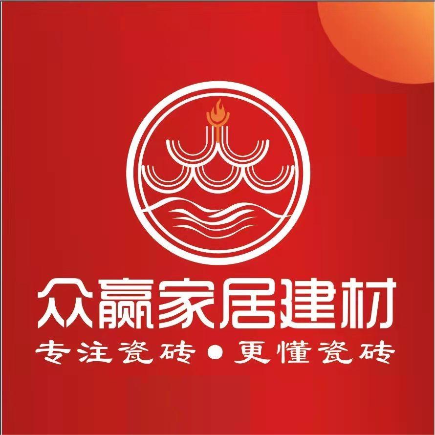 耒阳卖瓷砖的小李