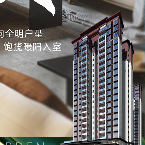 中恒春成学府