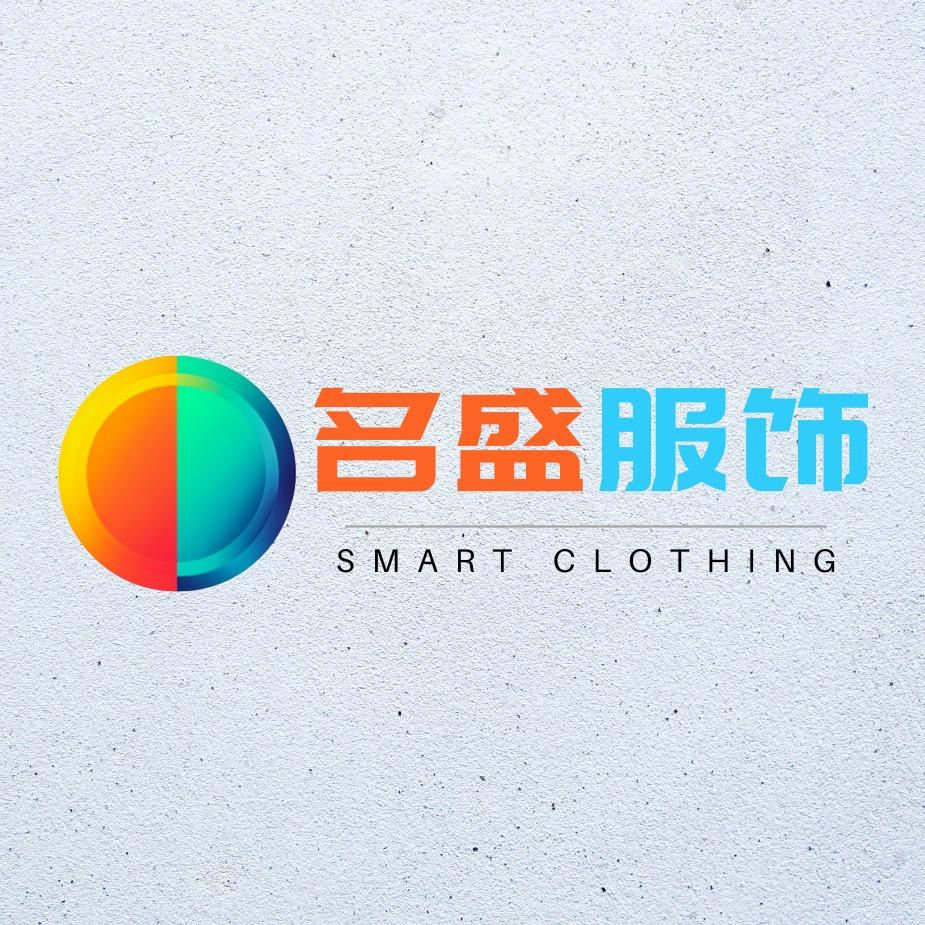 名盛服饰