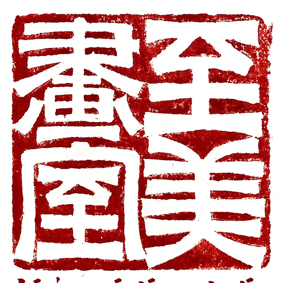 六六油画