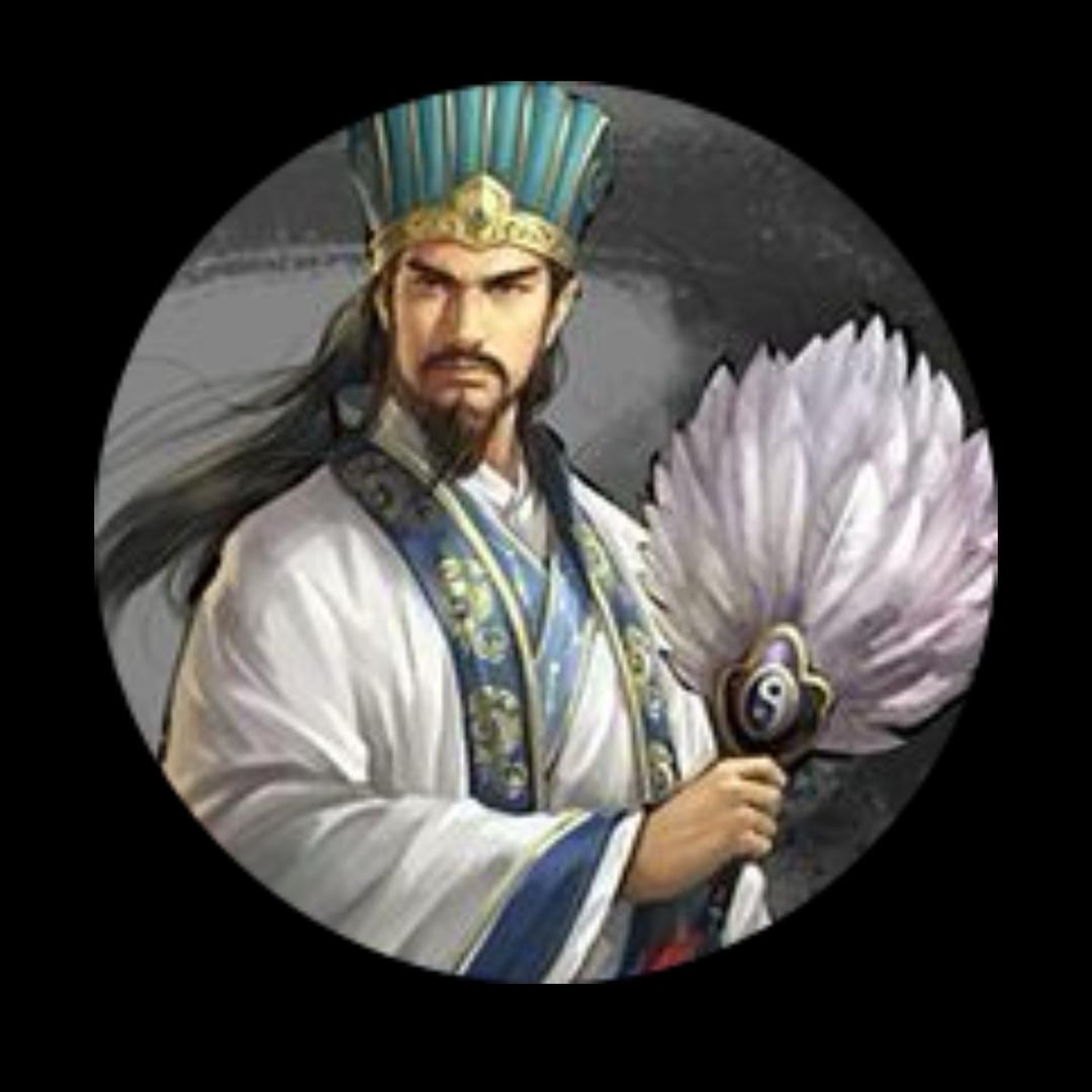 诸葛三国