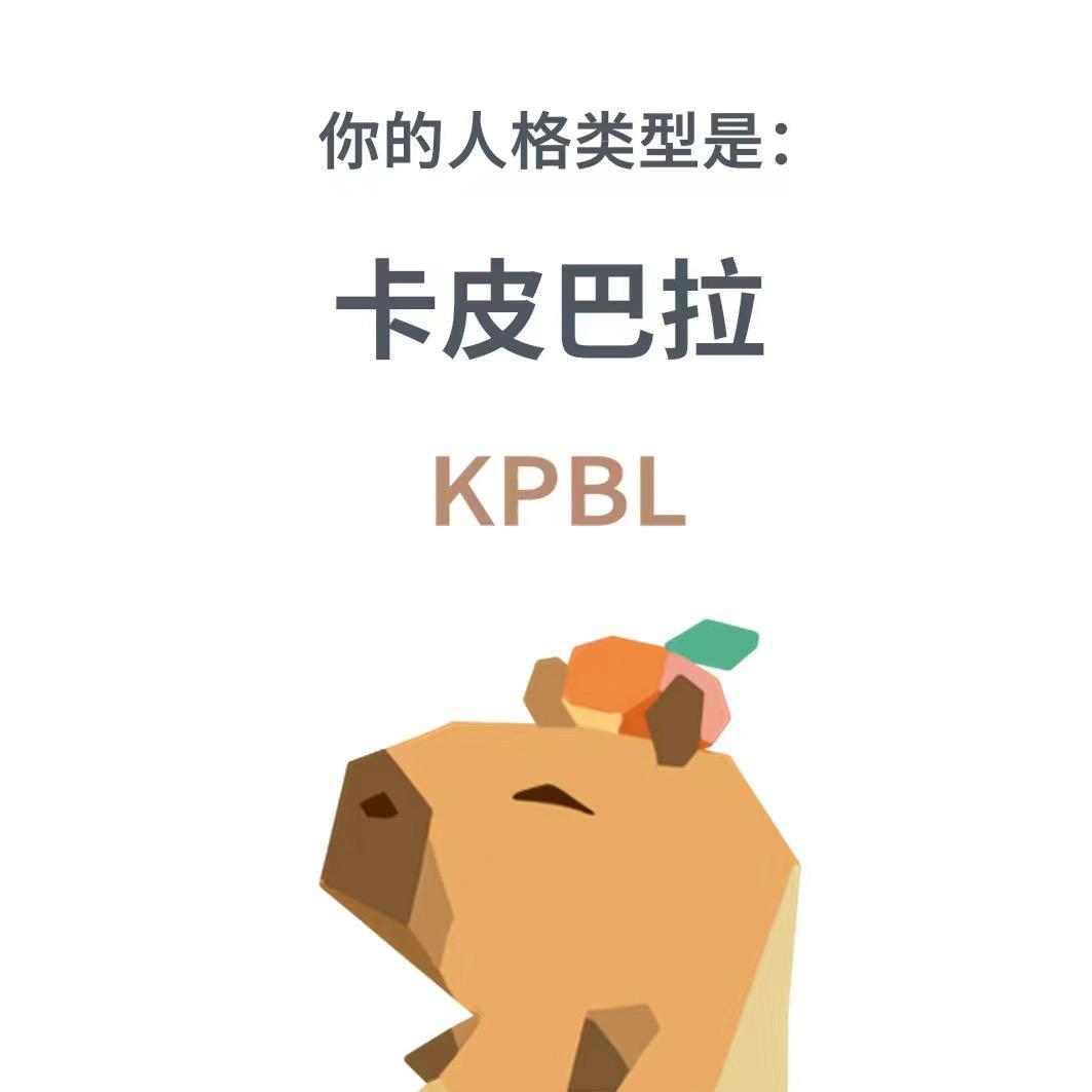 讨厌卡屁吧啦
