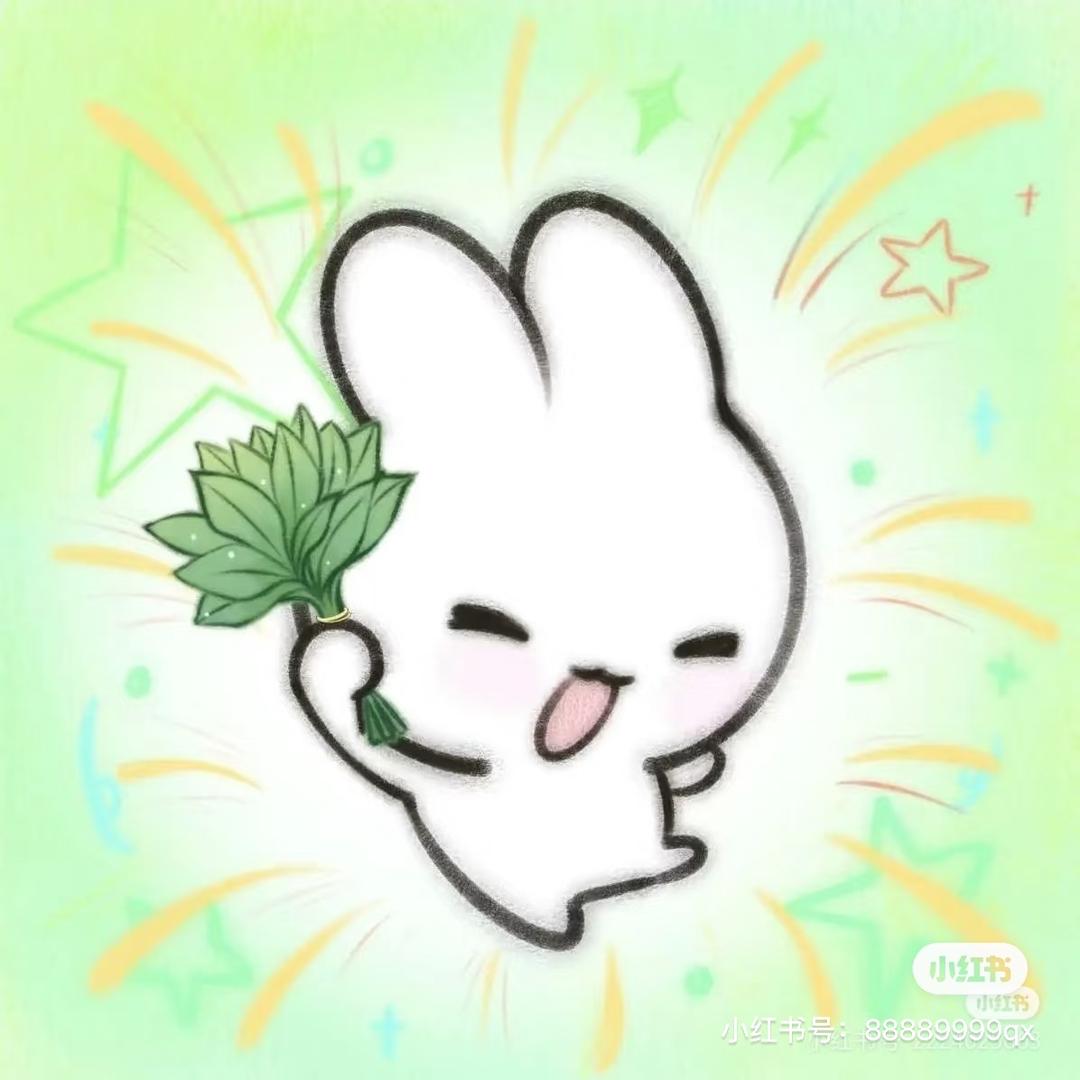 胡萝卜不胡了🥕