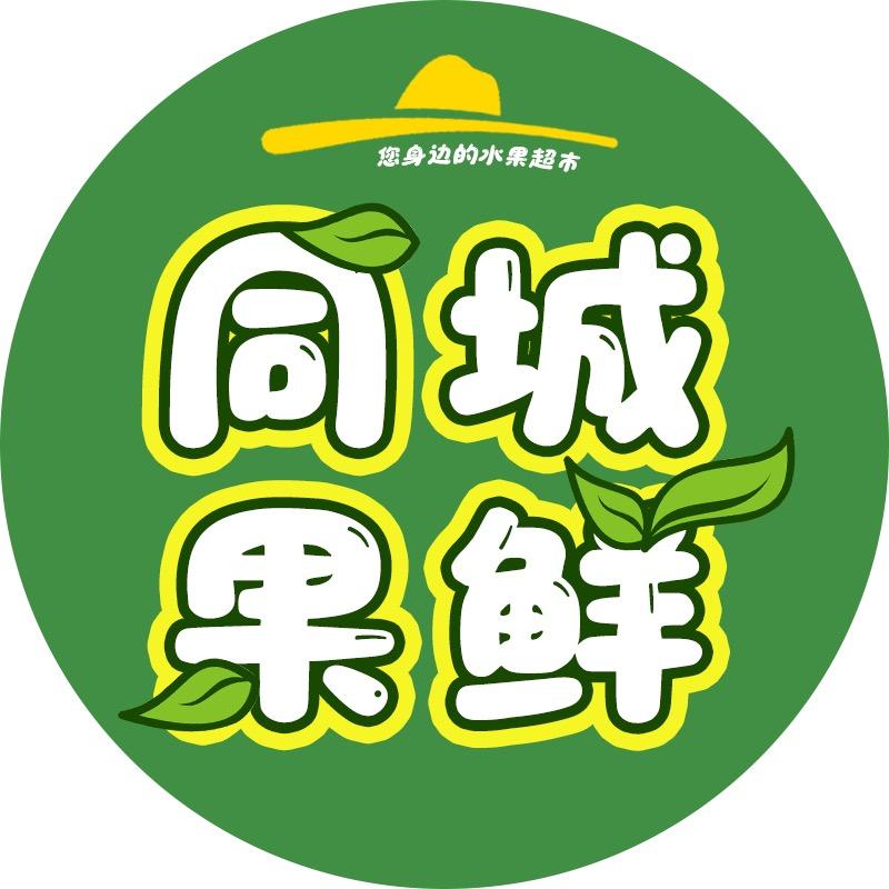 朝阳水果市场无锡佳彩汇