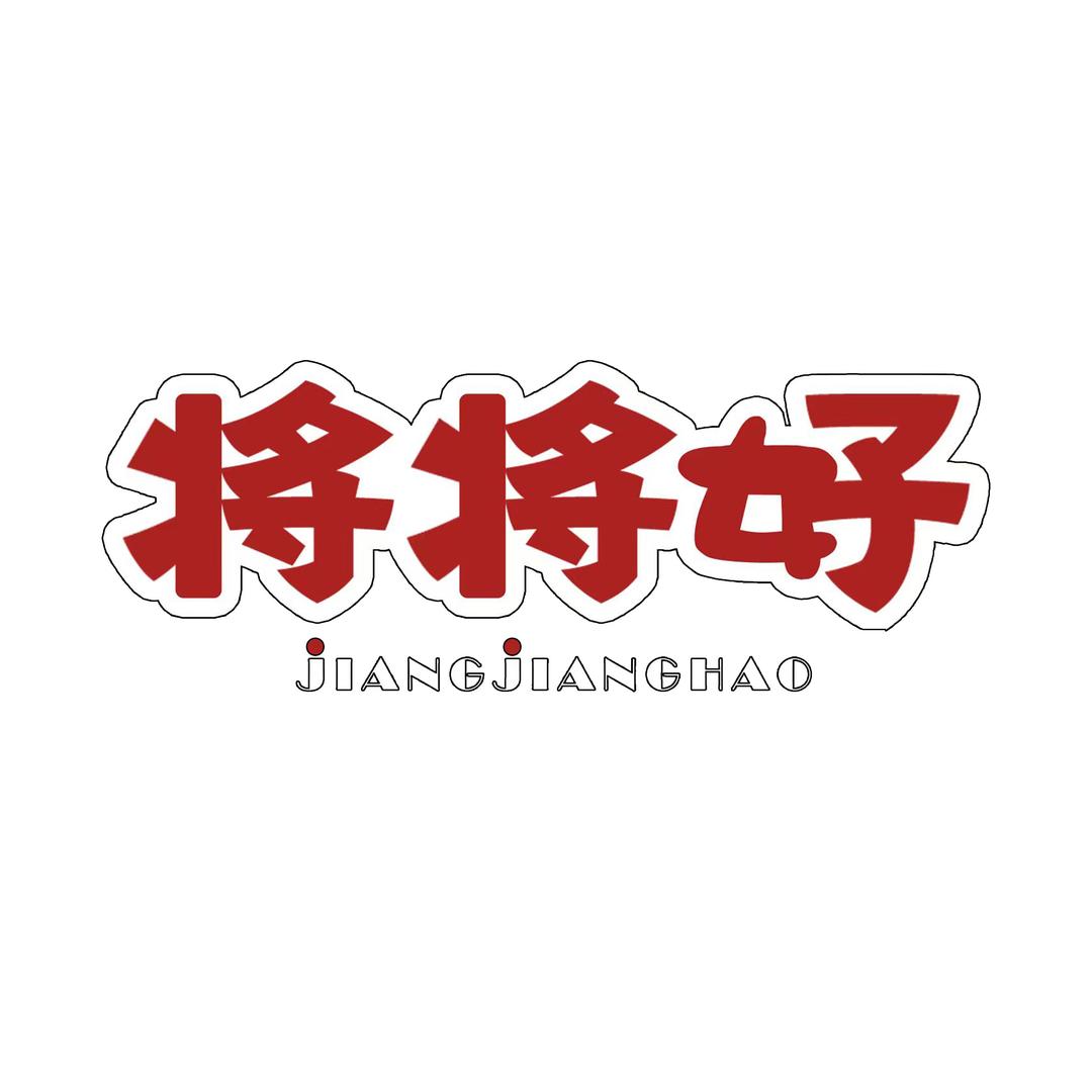 将将好馄饨