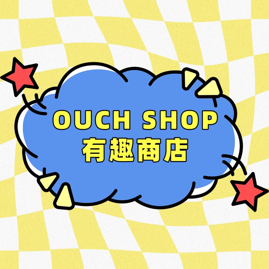 有趣商店