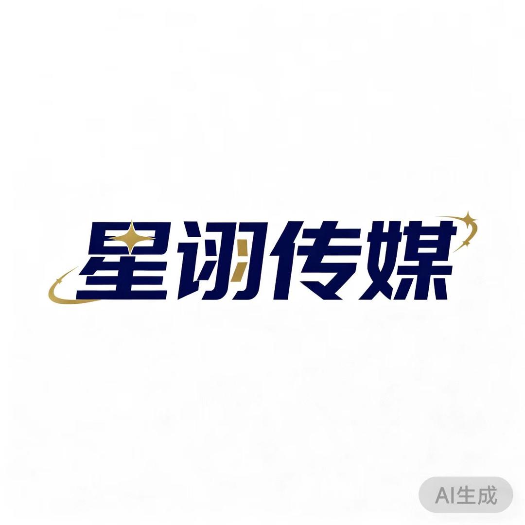 星诩【语音厅直招】