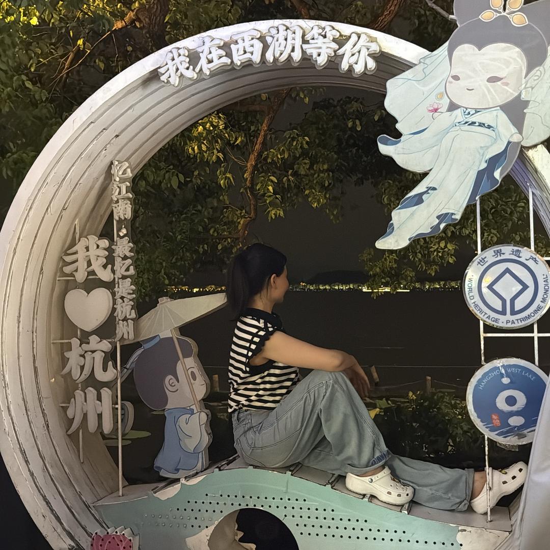 埃文慧子