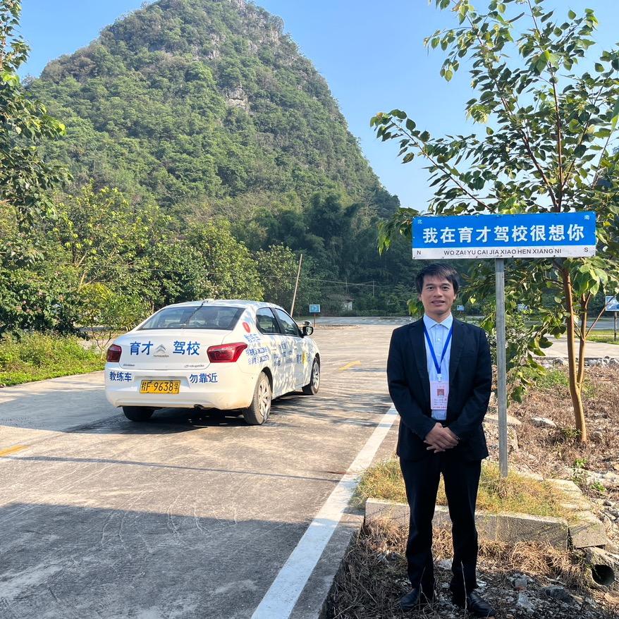 天等育才驾校一农主任