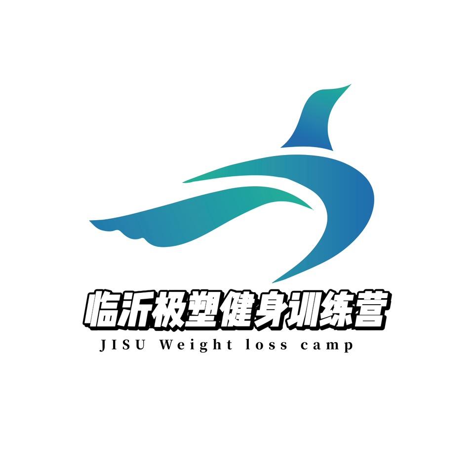 极塑减重训练营官方号