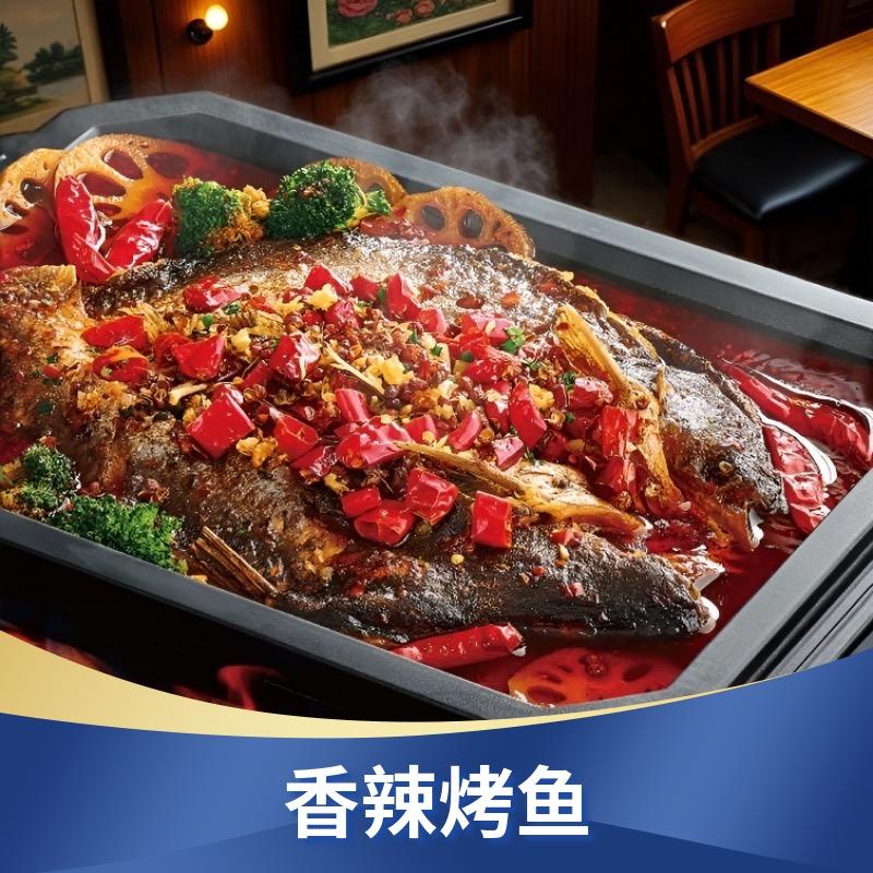 鲜炙多生鲜工厂