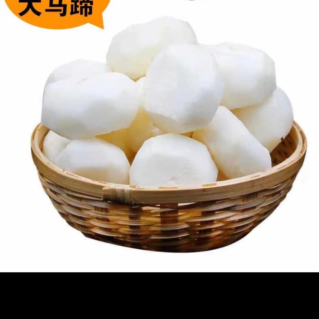 无为小许马蹄2